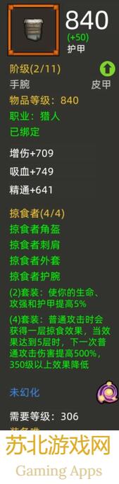 揭秘异世界勇者骷髅射手属性计算攻略，让你秒变战神！