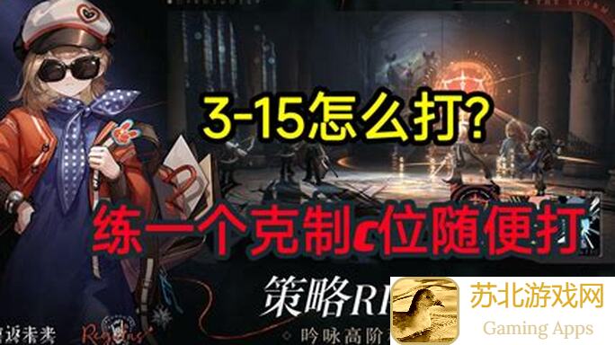 重返未来1999睡前故事解谜全攻略：99%大神级路线图大揭秘！