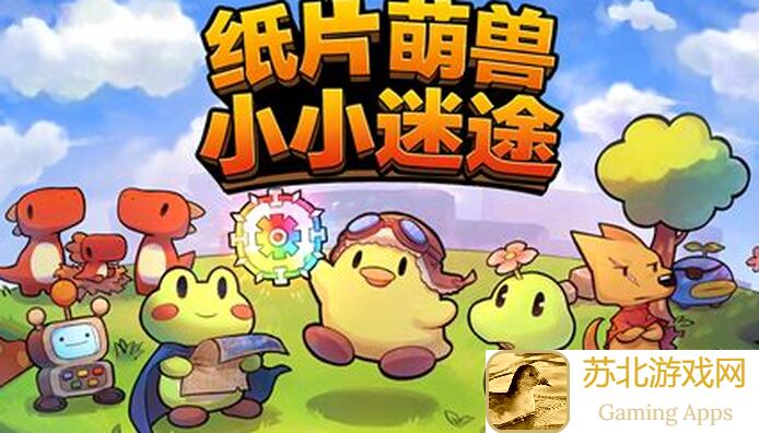冒险小分队带你速懂新版本空艇宿舍秘籍！