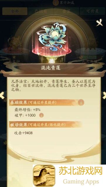 问山海妖晶碎片兑换鲛人皮肤惊喜送礼攻略来了！