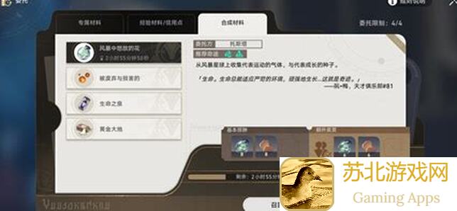 崩坏：星穹铁道V2.1攻略，轻松通关克劳克影视乐园收集全秘籍！