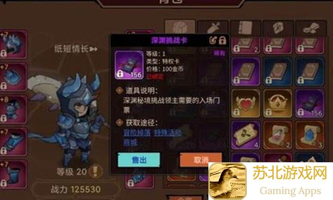 萌新必看！地下城与领主核心玩法与技巧全攻略