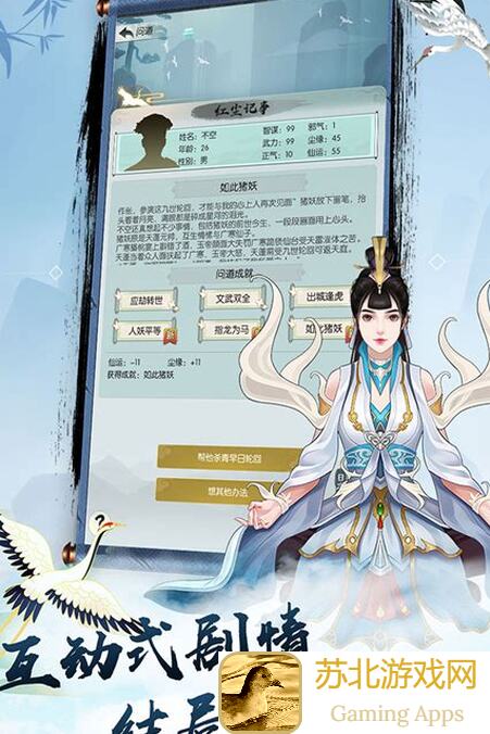 无极仙途武圣快速通关攻略！绝了技巧让你精通无极仙途，轻松过法大揭秘