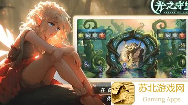 光之守望圣光76区麦麦冒险之旅：新手入门指南与秘籍揭秘！