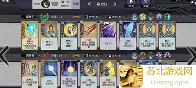 弈仙牌常规牌2动瞬杀流秘籍大公开！错过血亏速看！