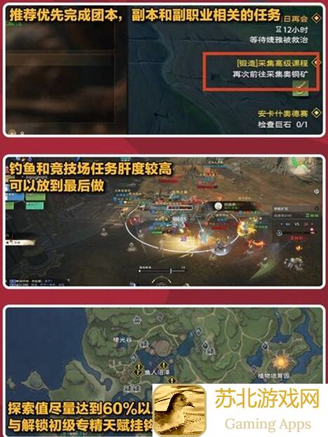 塔瑞斯世界全攻略：助你秒懂秒杀，速通游戏全程