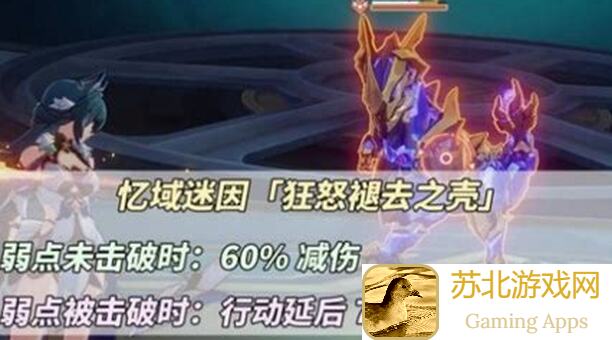 崩坏：星穹铁道V2.1攻略！白夜梦国记12层青雀通关技巧大揭秘！