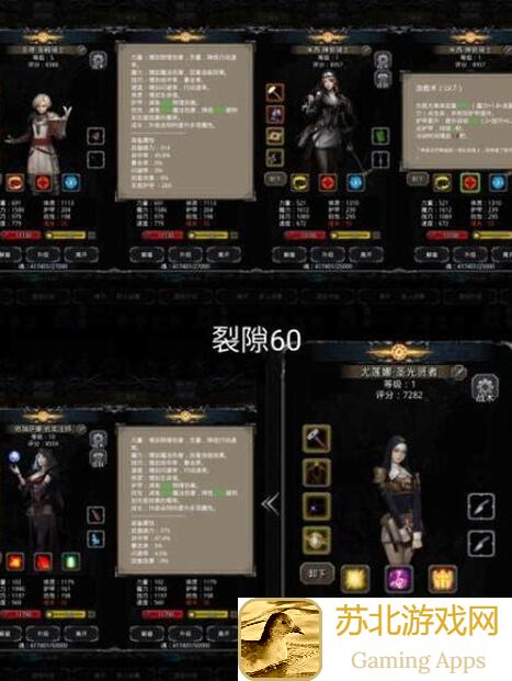 地下城堡2:黑暗觉醒裂隙102属性全解析及幻境打法