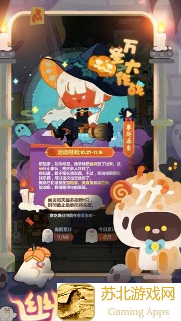 妙奇星球10.24-10.30流亡街福利大放送！