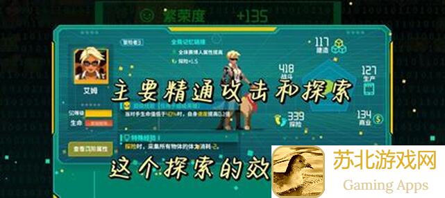 必看！假未来原型人类记忆攻略：静远师父带你轻松解锁记忆之谜！值不值一看便知！
