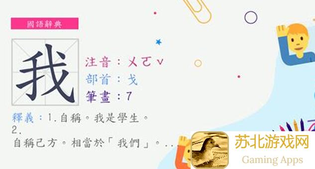 我的汤姆猫2怎么快速获取金币？教你无忧通关攻略！