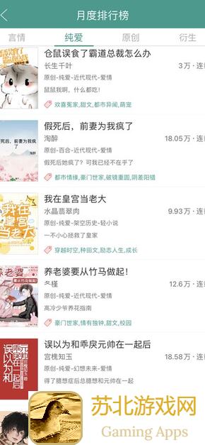 主神模拟器2：怪物战力排行榜0.2，零氪党如何轻松上手？