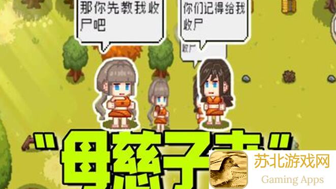 像素时代老玩家必看！带你轻松搬砖，告别无井址区攻略大揭秘！