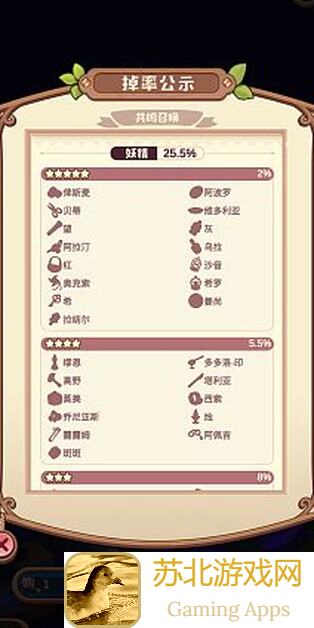 诺弗兰物语教你怎么用白飘党中后期限时任务攻略提升战力