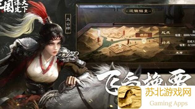 三国：谋定天下新手上路！司马懿开荒期伤害轻松破两万，两大秘籍攻略帮你纵横三国战场！