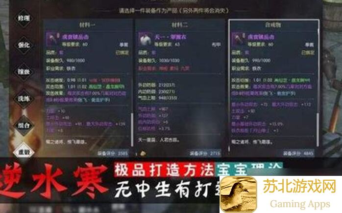 逆水寒手游全职业内功搭配大揭秘！轻松掌握战力提升秘籍
