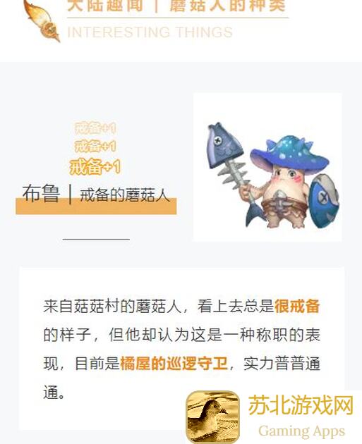 新玩家看过来！命运圣契怎么氪金最快？3招精策助你战力爆表！