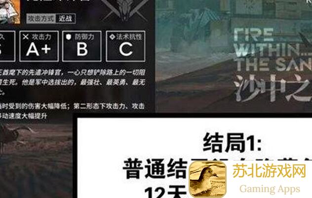 明日方舟生息演算攻略大全：助你秒懂通关技巧