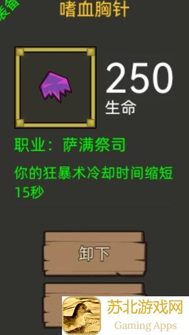 新手必看！异世界勇者速成攻略，带你秒变战神！