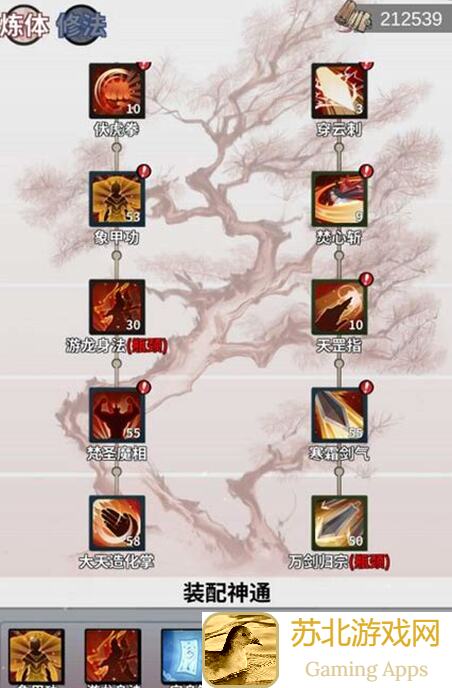 一念逍遥物防属性详解！教你轻松掌握神秘技能，告别战斗迷局！