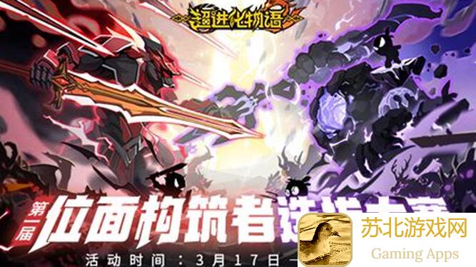 超进化物语2超2攻略：平民玩家资源管理技巧，教你轻松合理养成角色！