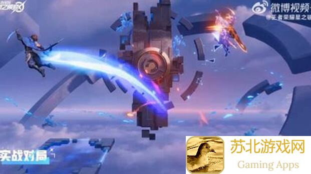 王者荣耀：星之破晓攻略全解析，和搭子开黑，教你完美团战技巧大公开！