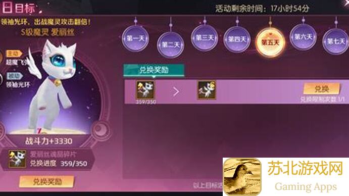 艾尔多战记记忆碎片1爱丽丝的记忆通关攻略，带你轻松解锁爱丽丝的回忆！
