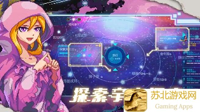 速戳解锁超时空星舰萌新赛事玩法全攻略：轻松拿奖不是梦!