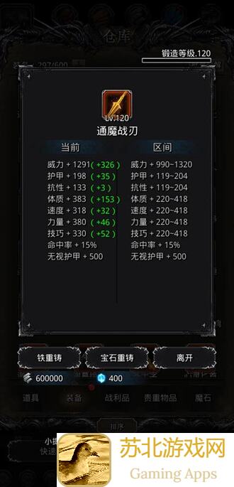🔥地下城堡2黑觉醒27麦德瑞特二阶段攻略秘籍!一指通关,速成战神!🔥