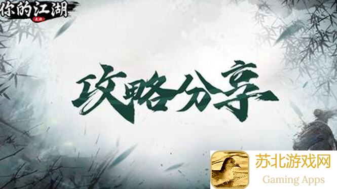 少林不是唯一！九月挂红攻略来啦，看其他门派如何 precede