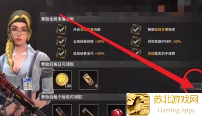 王牌战争设施分解全解析!轻松掌握升级攻略与搭配技巧