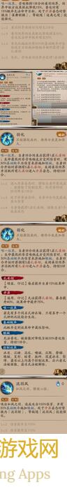 西游：笔绘西行孔雀大明王传统阵容攻略解析！战力提升技巧秘籍大揭秘！