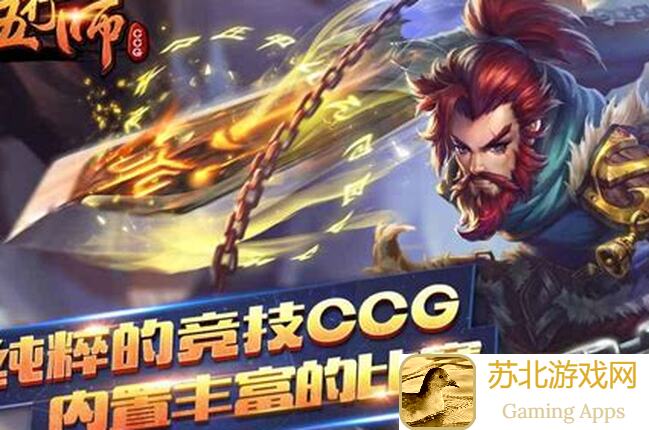 五行师金水凌云岛快速升级全攻略！揭秘从低费到五系生灵的独家曝光技巧