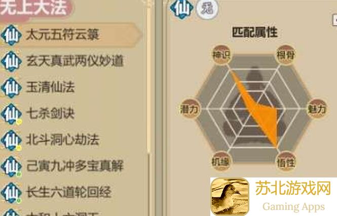 了不起的修仙模拟器：不用修改器也能秒变大神的超品符咒获取秘诀！🎉