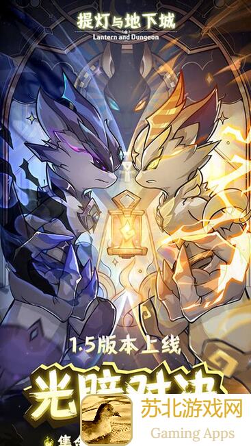新手玩提灯与地下城？这些提醒你都知道吗？