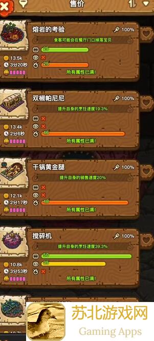 黑暗料理王秘籍：呕吐物不出药水？9张图带你揭秘烹饪进阶之路！