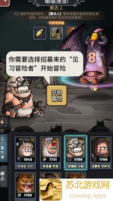 代号肉鸽星球仪-新手也能秒懂的黄金攻略
