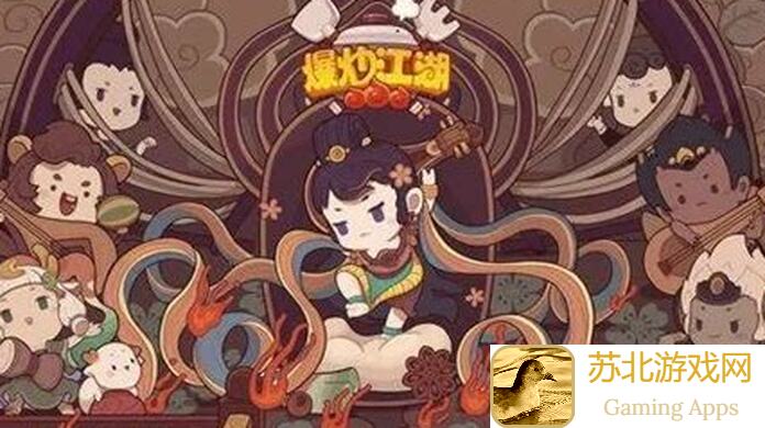 爆炒江湖萌新必看！黑暗料理界对决攻略，身临柒境作业通关秘籍大揭秘