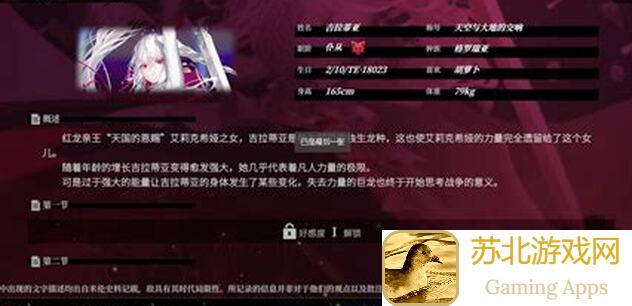 逐鹿汉末三杰更新后究竟如何培养？特性技能细节你看懂了吗零失误上阵攻略！