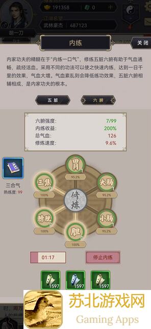 这就是江湖无中拳开局攻略：轻松上手，秒变大侠！