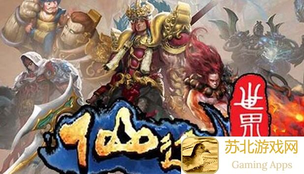 新手必备！仙途实用攻略助你轻松上手
