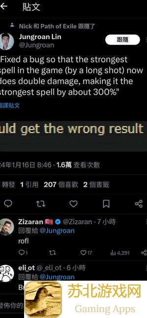 神无月大事件！乐游渠道停止充值公告，玩家们快来围观，好玩吗？攻略和福利大盘点！