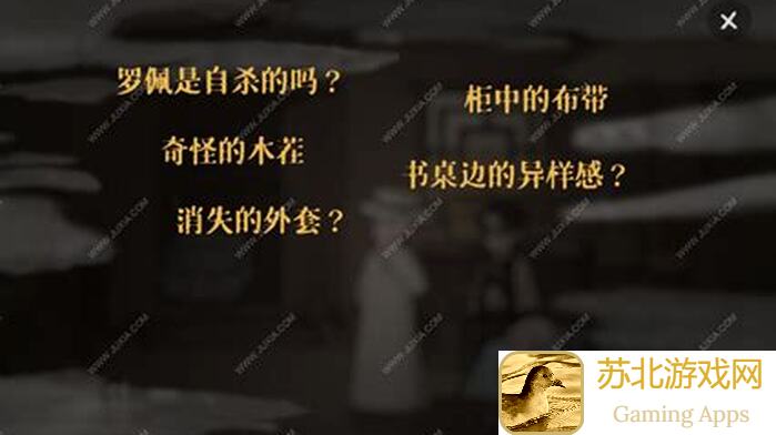 山河旅探阿福的OOTD，揭秘山河旅探的穿搭分享攻略！你真的会搭配吗？