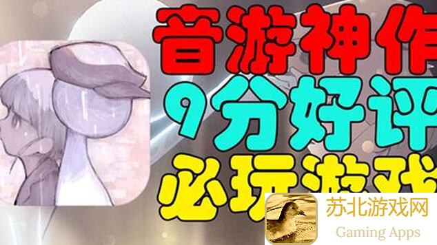 花雨旋律DEEMO ii成就教程：彼方记忆全攻略
