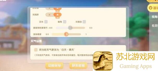 摩尔庄园志愿任务攻略！0氪党轻松完成，让你游戏好玩不花钱！