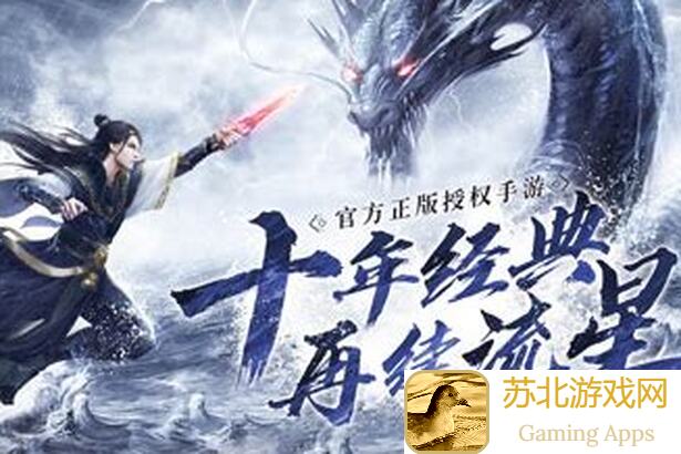 星辰变手游：保姆级指南揭秘，新手怎么过渡前期？快点来学学这攻略！