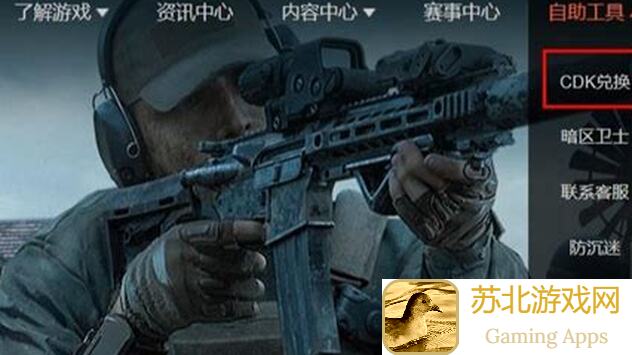 速成秘籍!暗区突围萌新如何实现收支平衡后小富满舱?