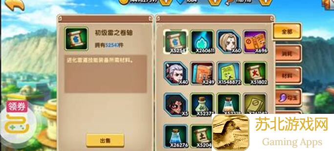 飞跃星球付费下载版攻略：教你轻松通关，战力飙升！