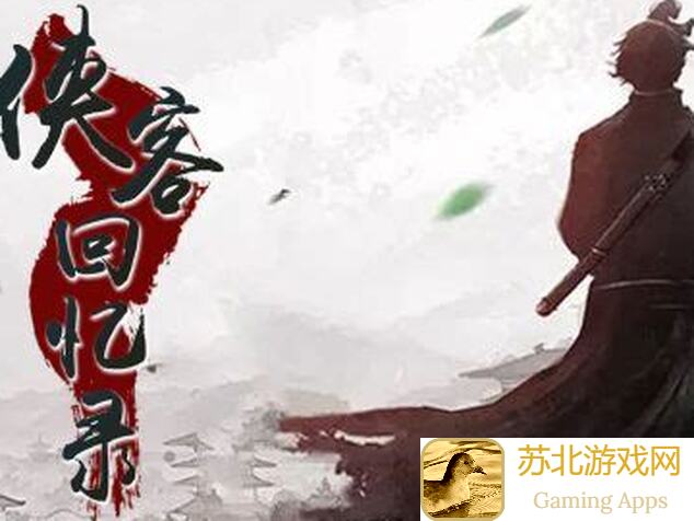 揭秘侠客回忆录:躲闪与命中的绝妙关系攻略!