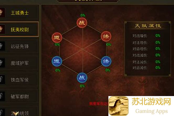 塔防西游记超实用调配攻略，轻松提升战力，一劳永逸通关技巧大揭秘！